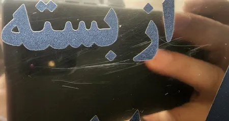 تابلو راهنما طرح از بسته بودن درب اطمینان حاصل فرمایید مدل NG128