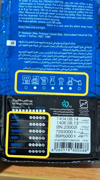 عکس ارسالی خریدار