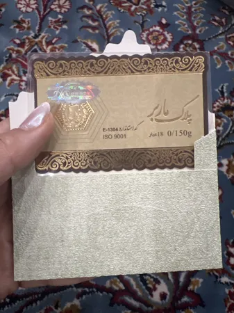عکس ارسالی خریدار
