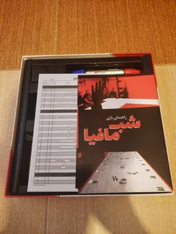 بازی دورهمی مدل شب مافیا