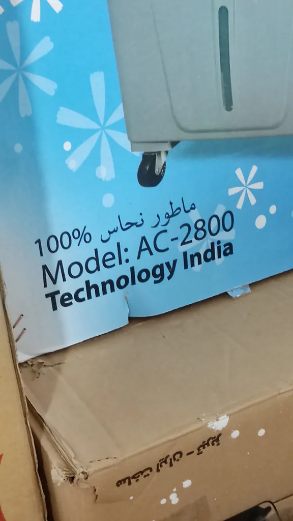 کولر آبی سلولزی 2800 مدل AC-2800