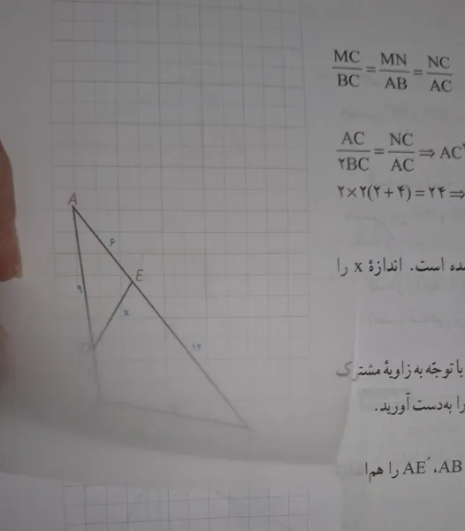 عکس ارسالی خریدار