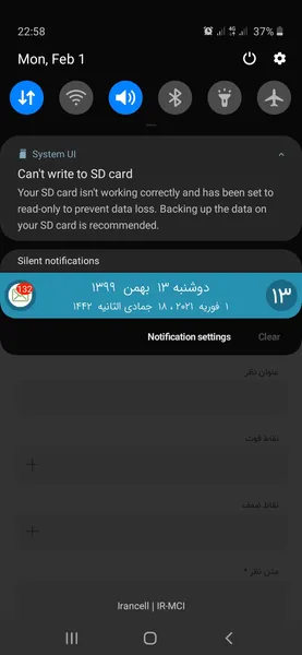 عکس ارسالی خریدار