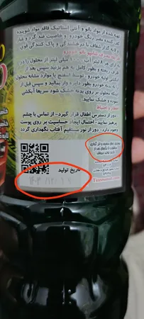 شامپو بدنه خودرو نانو براق کننده و تمیز کننده تکرو مدل SH1500 حجم 1.5 لیتر