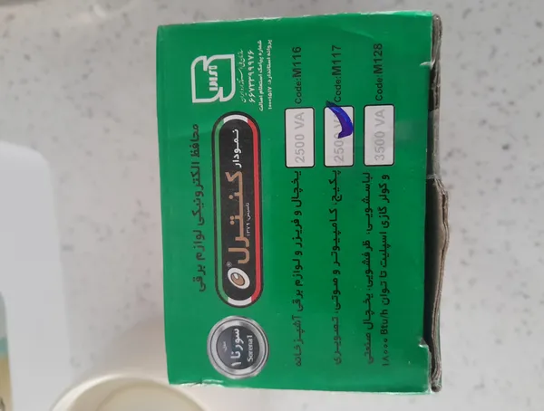 عکس ارسالی خریدار