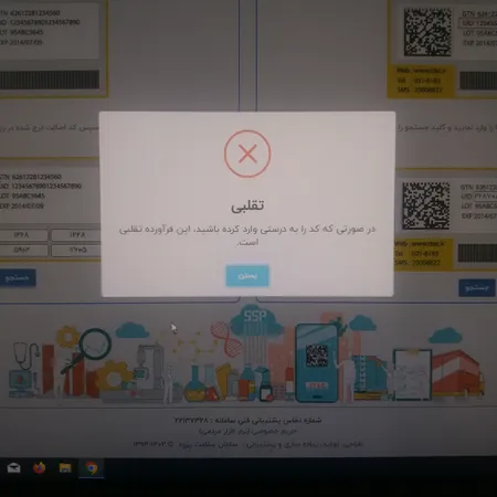 قرص بی سی ای ای + ب6  بسته 120 عددی