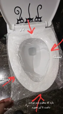 روکش یکبار مصرف توالت فرنگی نکس کر مدل کاوری بسته 100 عددی