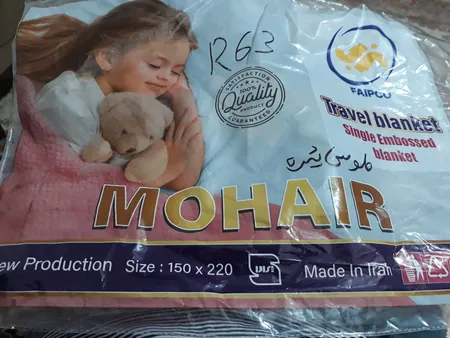 پتو مسافرتی مدل R63 سایز 170x220 سانتی متر