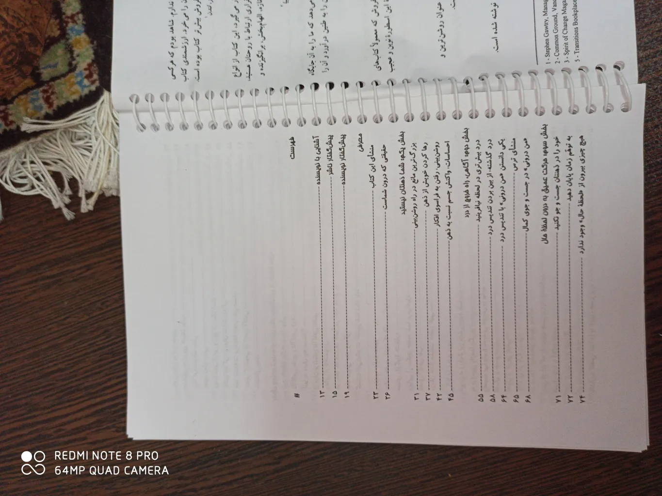 کتاب نیروی حال اثر اکهارت تله