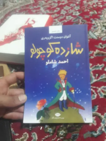 عکس ارسالی خریدار
