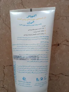 تجریه خرید ژل پاک کننده صورت الی ژن مدل Acnowash حجم 150 میلی لیتر