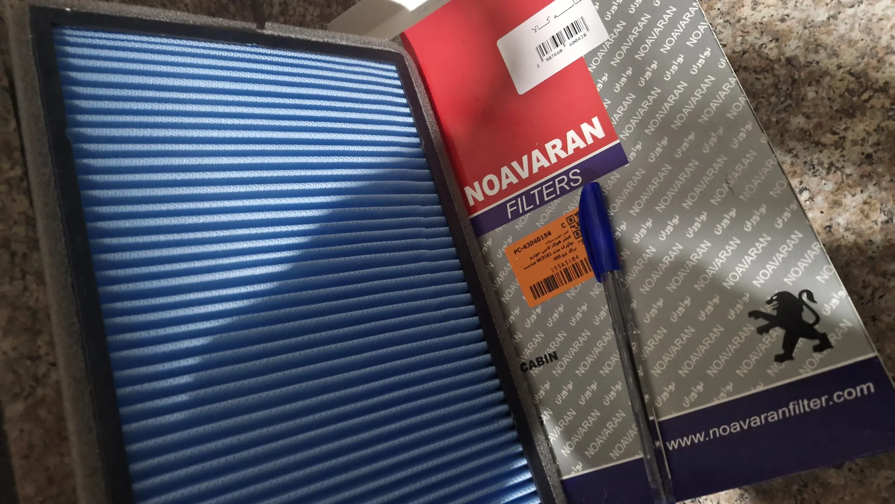 فیلتر هوای کابین خودرو نوآوران مدل NC3101 مناسب برای پژو 405