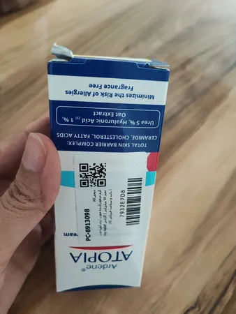 کرم مرطوب‌کننده صورت آردن آتوپیا مدل Dry Relief حجم 50 میلی‌لیتر