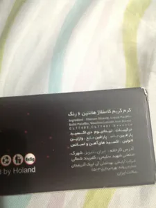 تجریه خرید پالت گریم و کانتورینگ هانتین کد 1006