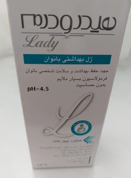 عکس ارسالی خریدار