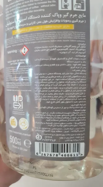 عکس ارسالی خریدار
