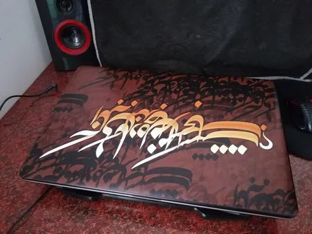 استیکر لپ تاپ توییجین و موییجین طرح شعر فارسی کد 02 مناسب برای لپ تاپ 15.6 اینچ به همراه برچسب حروف فارسی کیبورد