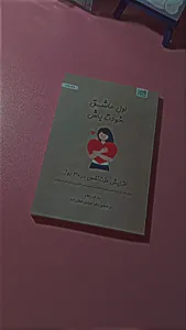 تجریه خرید کتاب اول عاشق خودت باش اثر مارک رکلاو نشر آذرگون