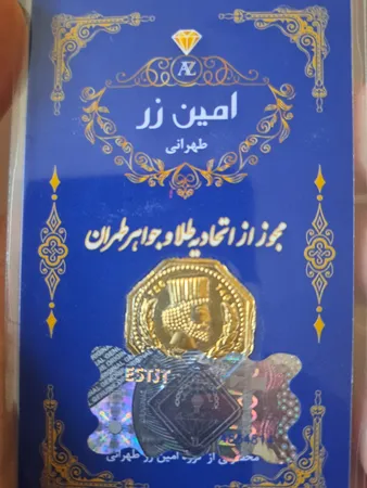 عکس ارسالی خریدار