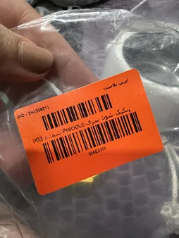 پنکیک شون سری Precious شماره P03