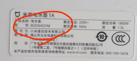 کتری برقی شیائومی مدل Mijia