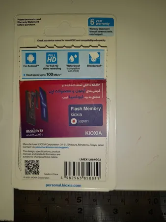 کارت حافظه‌ microSDHC کیوکسیا مدل EXCERIA کلاس 10 استاندارد UHS-I U1 سرعت 100MBps ظرفیت 64 گیگابایت به همراه آداپتور SD