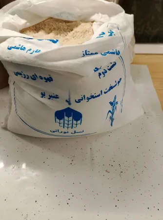 برنج خوشپخت شمال - 5 کیلوگرم