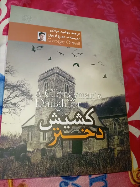 عکس ارسالی خریدار