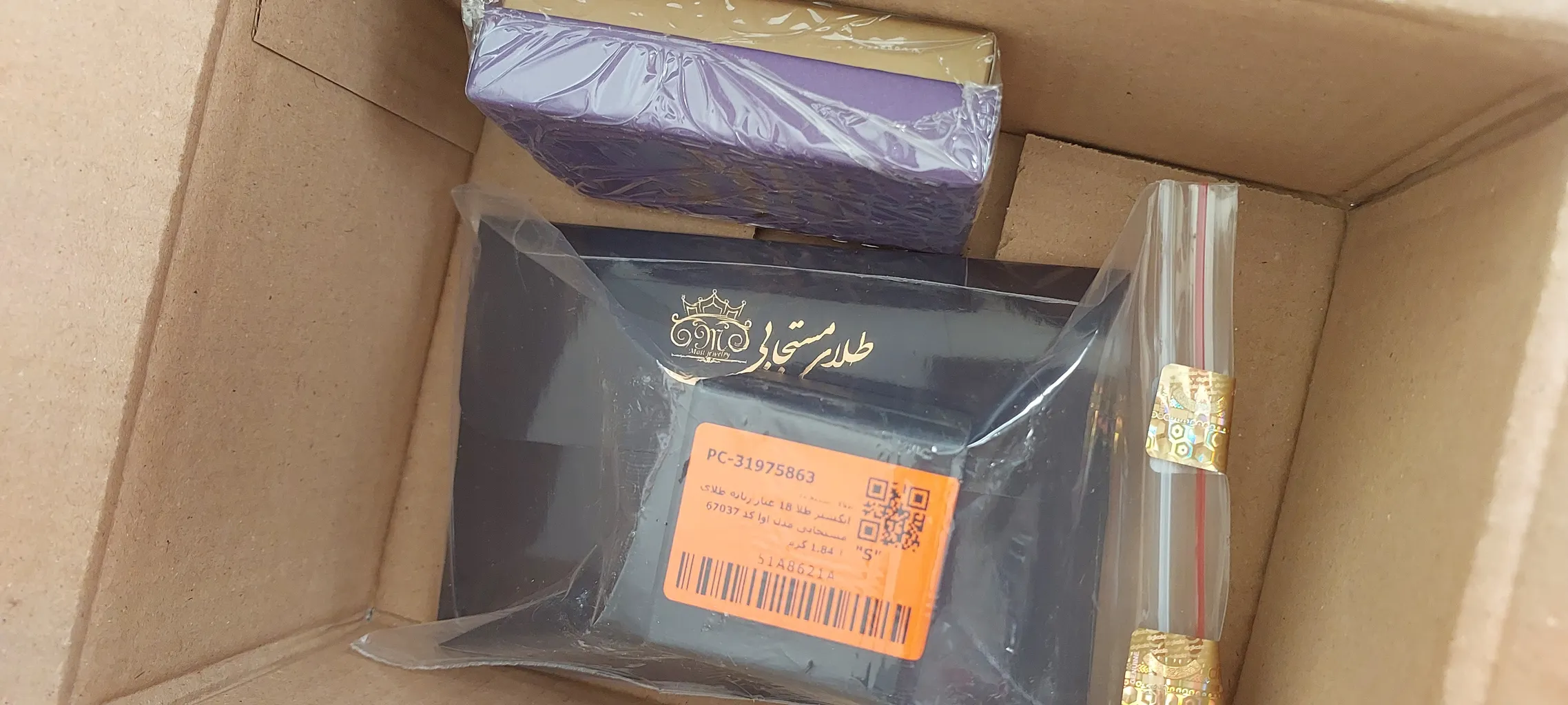 انگشتر طلا 18 عیار زنانه طلای مستجابی مدل  آوا کد 67037