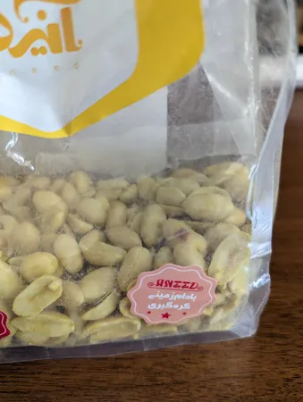 بادام زمینی بدون پوست سرکه ای صادراتی آنید - 1 کیلوگرم