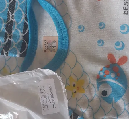 ست 5 تکه لباس نوزادی کد C15