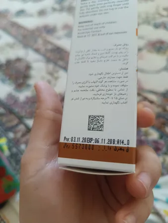 سرم دور چشم راکوتن مدل 01 حجم 15 میلی لیتر سازگار با نوع پوست