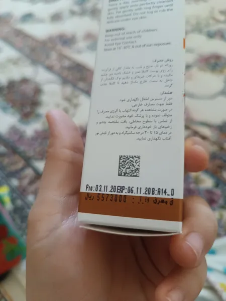 عکس ارسالی خریدار