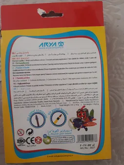 پاستل روغنی 2+12 رنگ آریا کد 2027