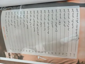 تجریه خرید کتاب کریستیانو رونالدو تولد یک قهرمان اثر مایکل پارت نشر اندیشه کهن پرداز