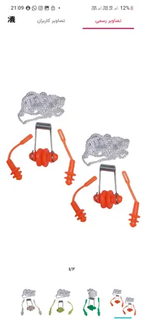 دماغ گیر بسته 2 عددی