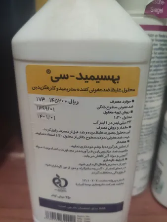 عکس ارسالی خریدار