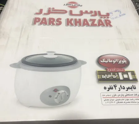 پلوپز پارس خزر مدل RC-101TSP