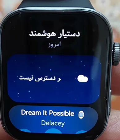 ساعت هوشمند هوآوی مدل FIT 3