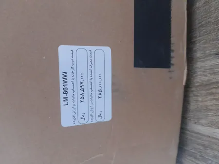 ماشین لباسشویی اتوماتیک دوو مدل LM-861WW ظرفیت 8 کیلوگرم