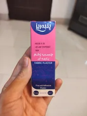 تجریه خرید چسب زخم پارچه ای پنبه ریز مدل Fabric بسته 10 عددی