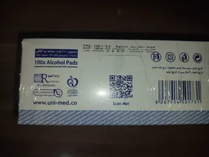 تجریه خرید پد الکلی یونی مد مدل 898 بسته 100 عددی