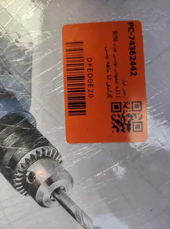 اره عمودبر توسن مدل 5056J