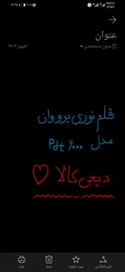 تجریه خرید تبلت گرافیکی پرووان مدل PDT6000 به همراه قلم نوری