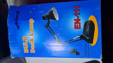 چراغ مطالعه صنایع کریم زاده مدل EN-111