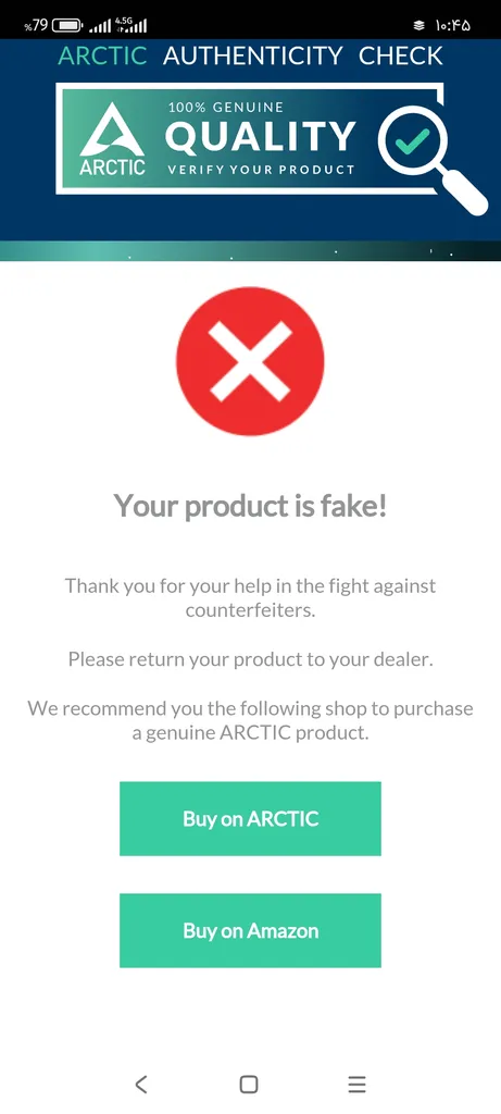 خمیر سیلیکون آرکتیک مدل MX-6-2g