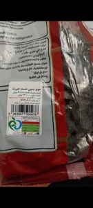 تجریه خرید کشمش مویز درشت هیرشا - 400 گرم