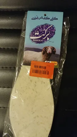 کفی طبی مدل نمدی کد 043 سایز 43