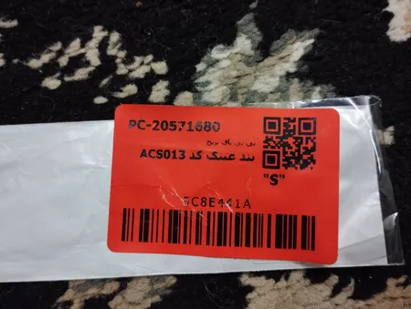 بند عینک کد ACS013