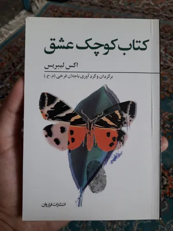 عکس ارسالی خریدار